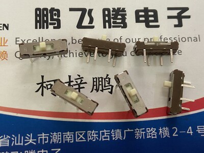 进口日本 SSSS211900 拨动开关4脚3档推动 直插立式 耐高温0.3A