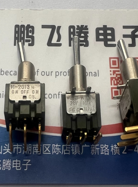 进口NKK M2013SS2G30 钮子摇臂开关3脚3档 弯脚卧式  0.4VA没螺纹