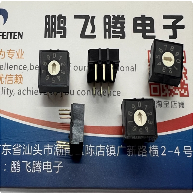 进口台湾圆达 RH3AF-10R 旋转编码开关10位 10*10尺寸 直插6脚 金
