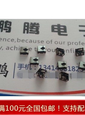 原装进口 ALPS SPVM110200小型纵·横两方向检测开关 相机微动