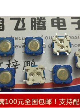 进口德国RAFI 海德堡印刷机按键硅胶开关 8.4*8.4*5 硅胶软头轻触