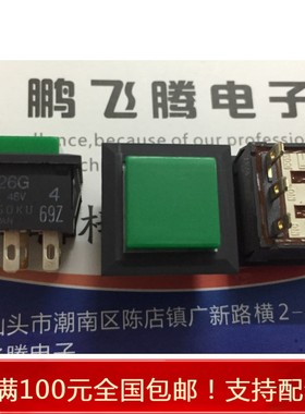 进口FUJISOKU LP-26G 17*17 方形按键开关 直插6脚 绿色头 不带灯