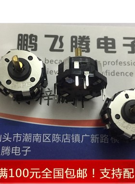 进口ALPS RKJXT1F42001 30定位15脉冲编码开关 4方向带按钮棒式
