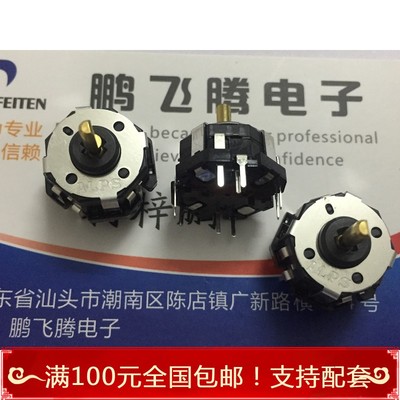 进口ALPS RKJXT1F42001 30定位15脉冲编码开关 4方向带按钮棒式