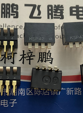 原装进口OTAX KSP42 侧拨拨码开关4位4路 程式开关2.54mm耐高温