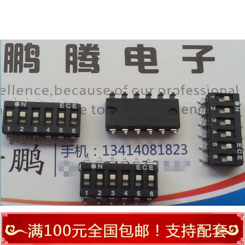 原装台产ECE ESD106EZ 贴片6位拨码开关 琴键式开关 平拨 2.54mm