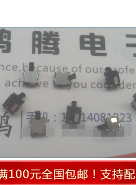 进口日本ALPS SPVR120100微小型贴片龟型检测开关 行程限位 现货