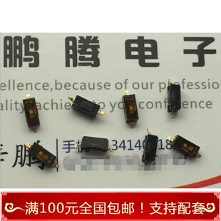 进口日本科宝COPAL 高质量1位1P拨码开关 贴片2脚 耐高温 带贴膜