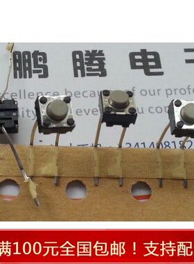 进口日本欧姆龙B3F-6022 直插式2脚 轻触开关6*6*5 方形镀银1.47N