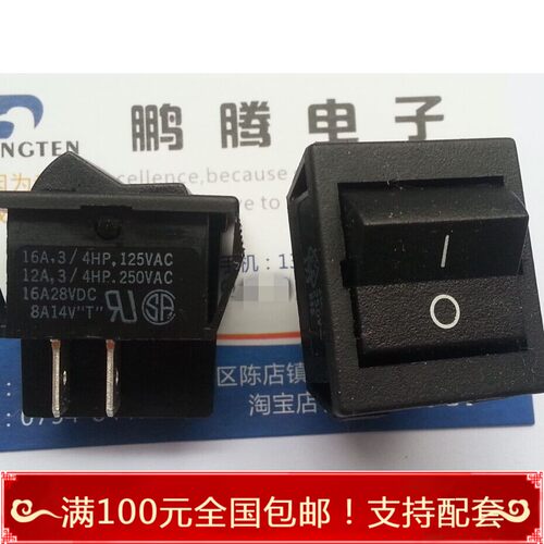 进口美国ITW 大电流船型(形)开关 4脚2档 翘板电源开关 16A250V