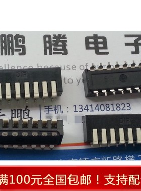 进口美国E-SWITCH KAC08LGGR 贴片式拨码开关8位 侧拨 2.54mm