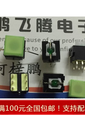 进口日本FUJISOKU TPL2-01-L5 8脚自锁带灯开关 绿色LED配方形帽