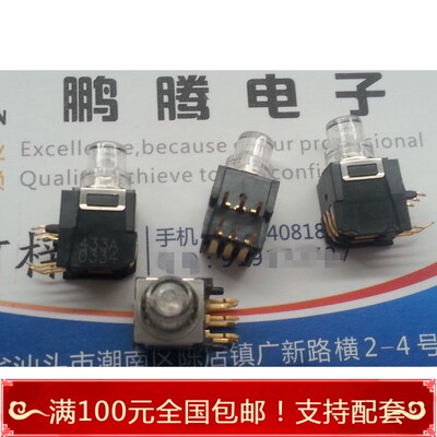 原装美国C&k K5V1BU43T K5V1YG43G 带灯侧按开关 防水按键 蓝绿灯