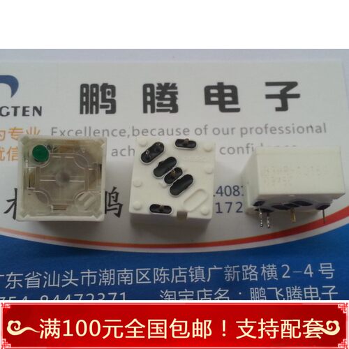 进口欧姆龙 轻触开关15*15*9.7 带灯按键 绿灯LED 可代替RIFI开关