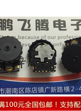 进口日本松下 EVQWK2001 ED拨盘编码器 带触感回转操控及按动操控