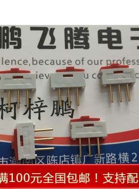 进口EAO 09.03201.02 超长寿命耐高温 3脚2档拨动平推式开关2.54m