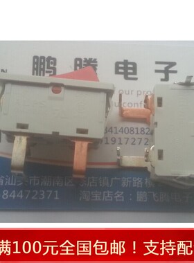 日本ALPS大电流船型开关 SDDJF-4 翘板电源开关4脚弯脚2档 6A250V