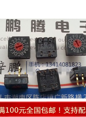 日本FUJISOKU富士0-F/16位8421C旋转拨码波段开关DRS3116C反码4:1