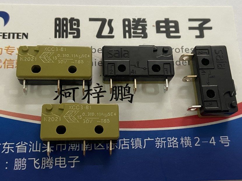 进口思博burgess xcc3-81军工微动开关3脚 轻触按钮 电流0.1a t85