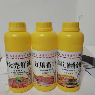 青岛柏慧圆园y6156dk籽油6101万里香6142川味红油增香剂500g18店