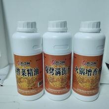 青岛柏慧园圆b0176凉拌菜精油0016爆烤满街0518火锅增香剂18