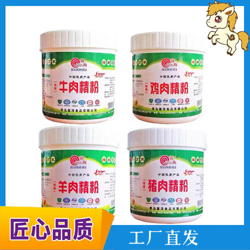 青岛馨泽馨海f7004f7006f7009f7045特级猪鸡牛羊肉精粉500g18店