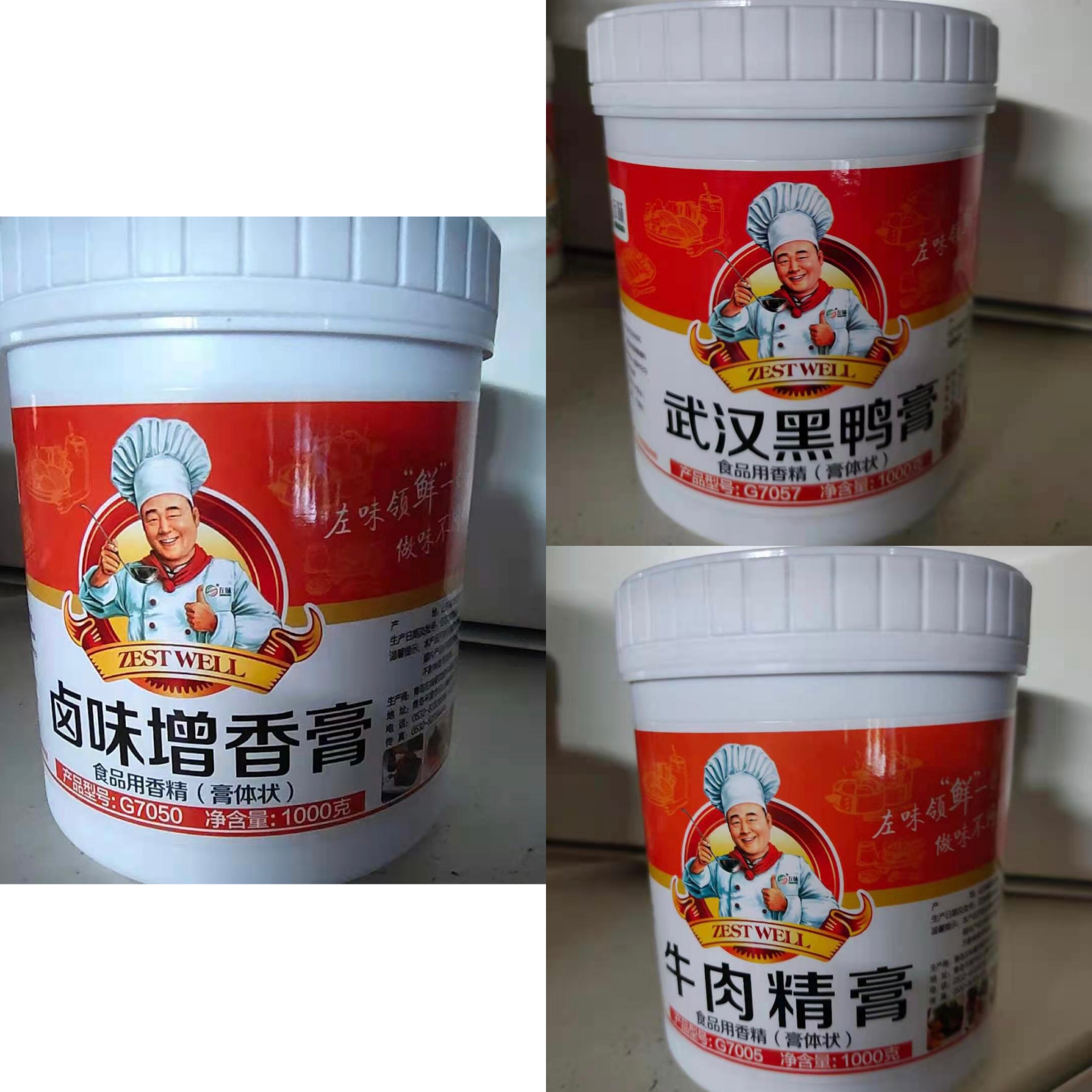 青岛左味G7005牛肉精膏7057武汉黑鸭膏7050卤味增香膏1kg18