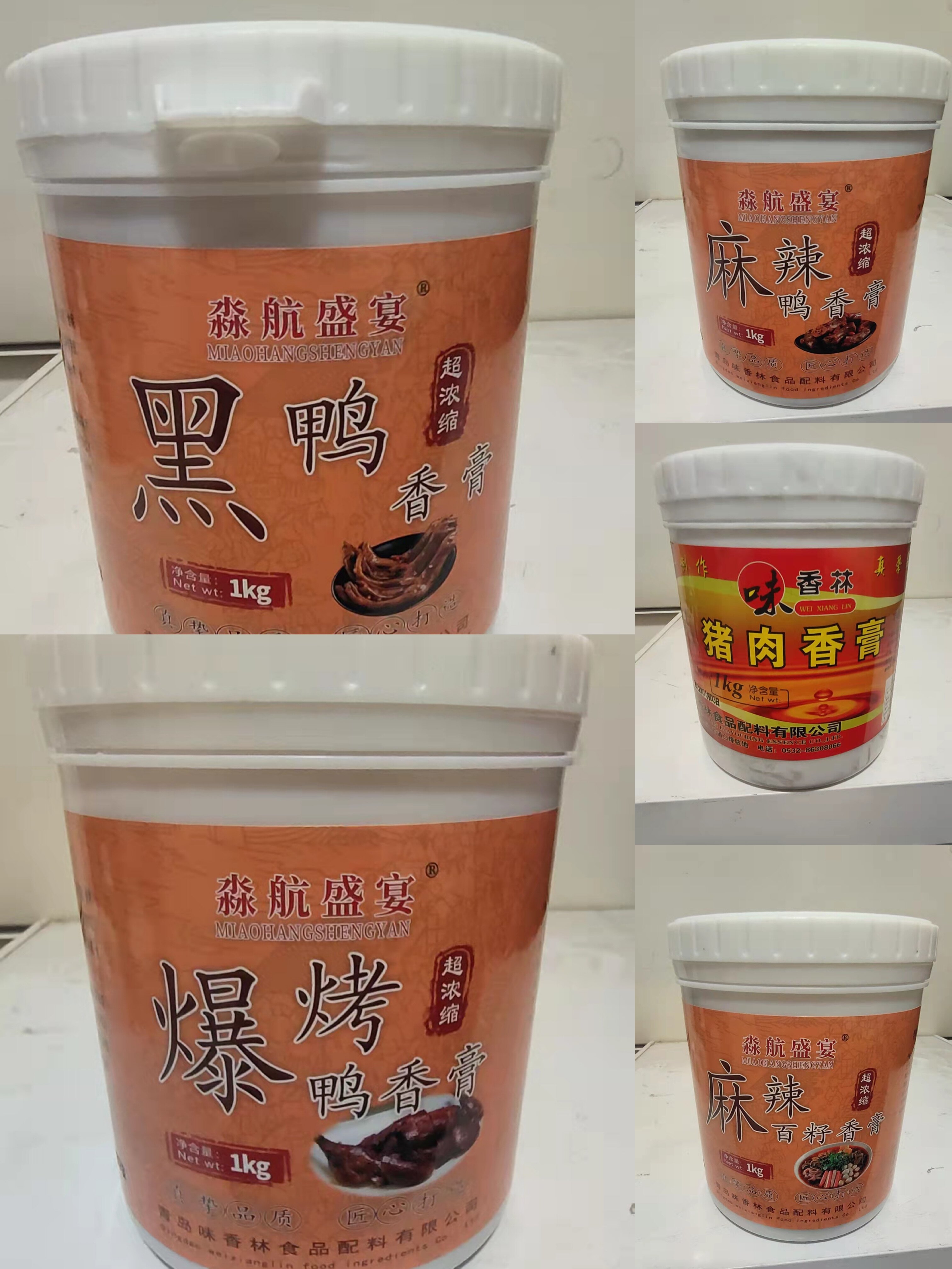 淼航盛宴黑鸭爆烤鸭麻辣百籽味香林猪肉香膏18