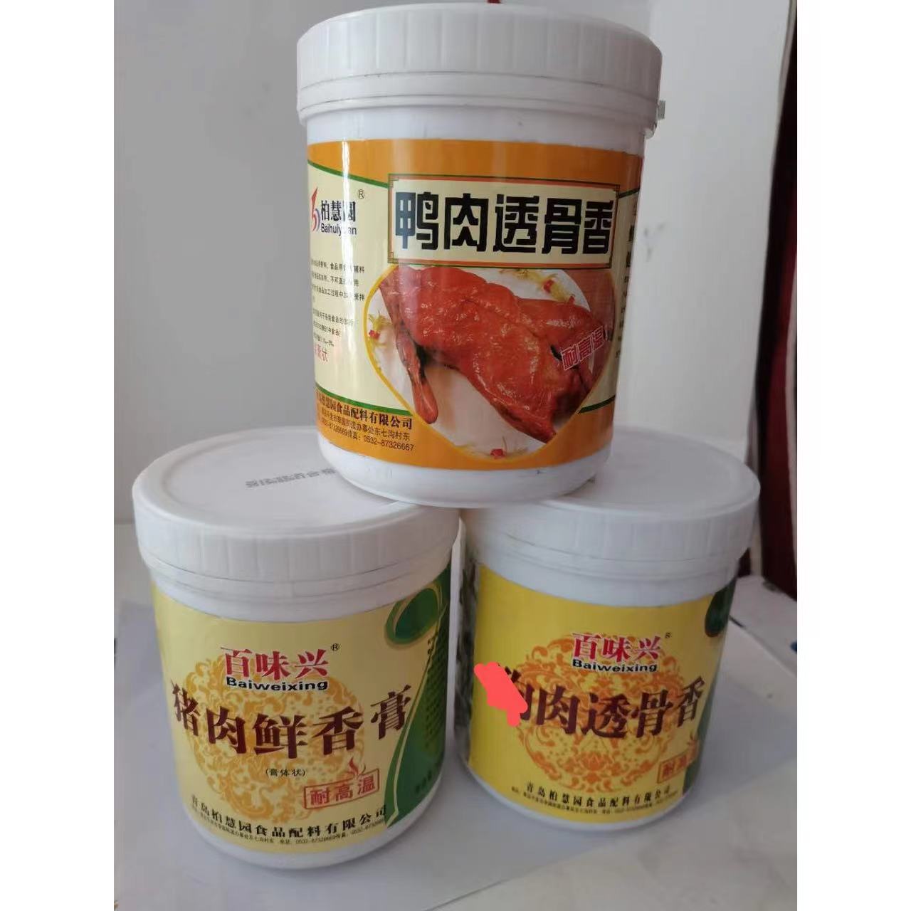 青岛柏慧圆园百味兴g3007鸭肉h8606猪肉8589G肉透骨香名师调香18