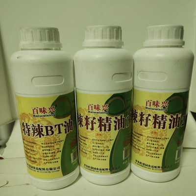 青岛柏慧园百味兴h8063特辣bt油8601辣籽1号8602辣籽2号精油