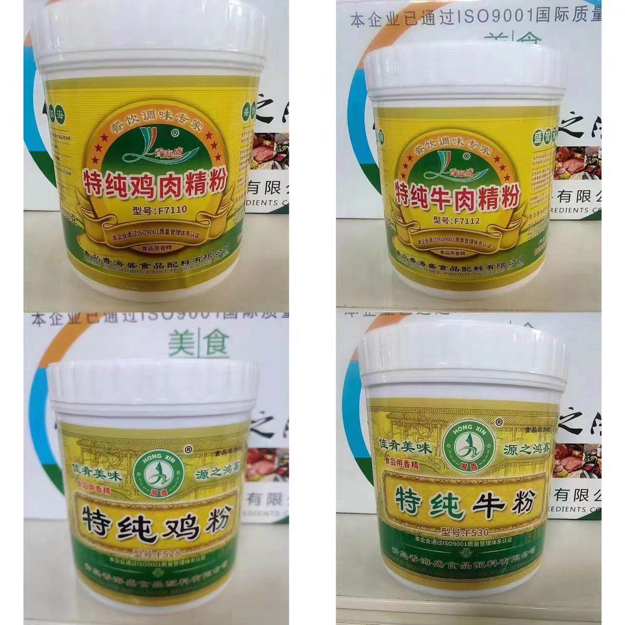 香海盛F7110特纯鸡肉7112牛肉精粉528特纯鸡粉530特纯牛粉鸿鑫18