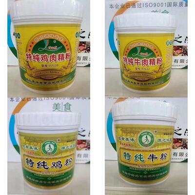 香海盛F7110特纯鸡肉7112牛肉精粉528特纯鸡粉530特纯牛粉鸿鑫18