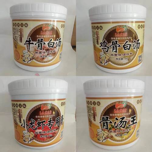 食通鲁味香G7730牛骨7729鸡骨白汤7757小龙虾专用膏9014骨汤王18