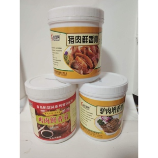 青岛柏慧圆园b6605猪肉6811鸡肉6656驴肉增香膏500g名师调香18店