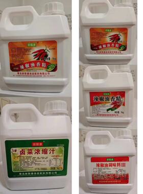 新联康Y2036辣椒油2037香精2033水溶2038调味料R3006卤菜浓缩汁