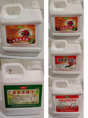 新联康Y2036辣椒油2037香精2033水溶2038调味料R3006卤菜浓缩汁