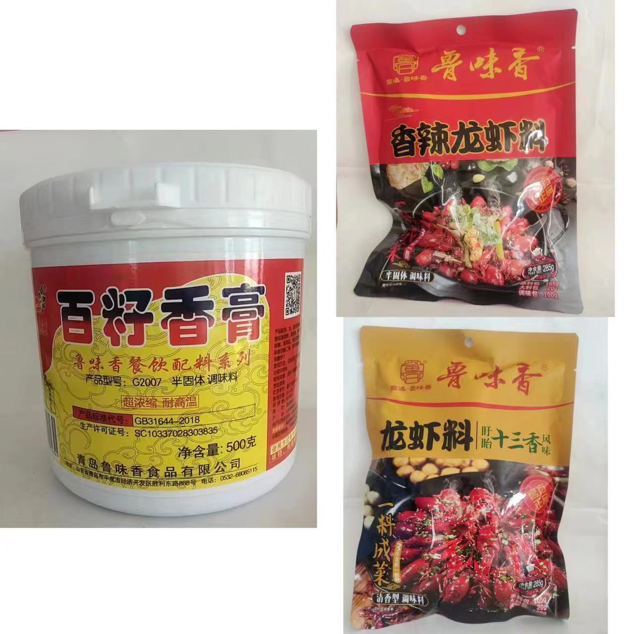 食通鲁味香G2007百籽香膏香辣龙虾料盱眙十三香风味