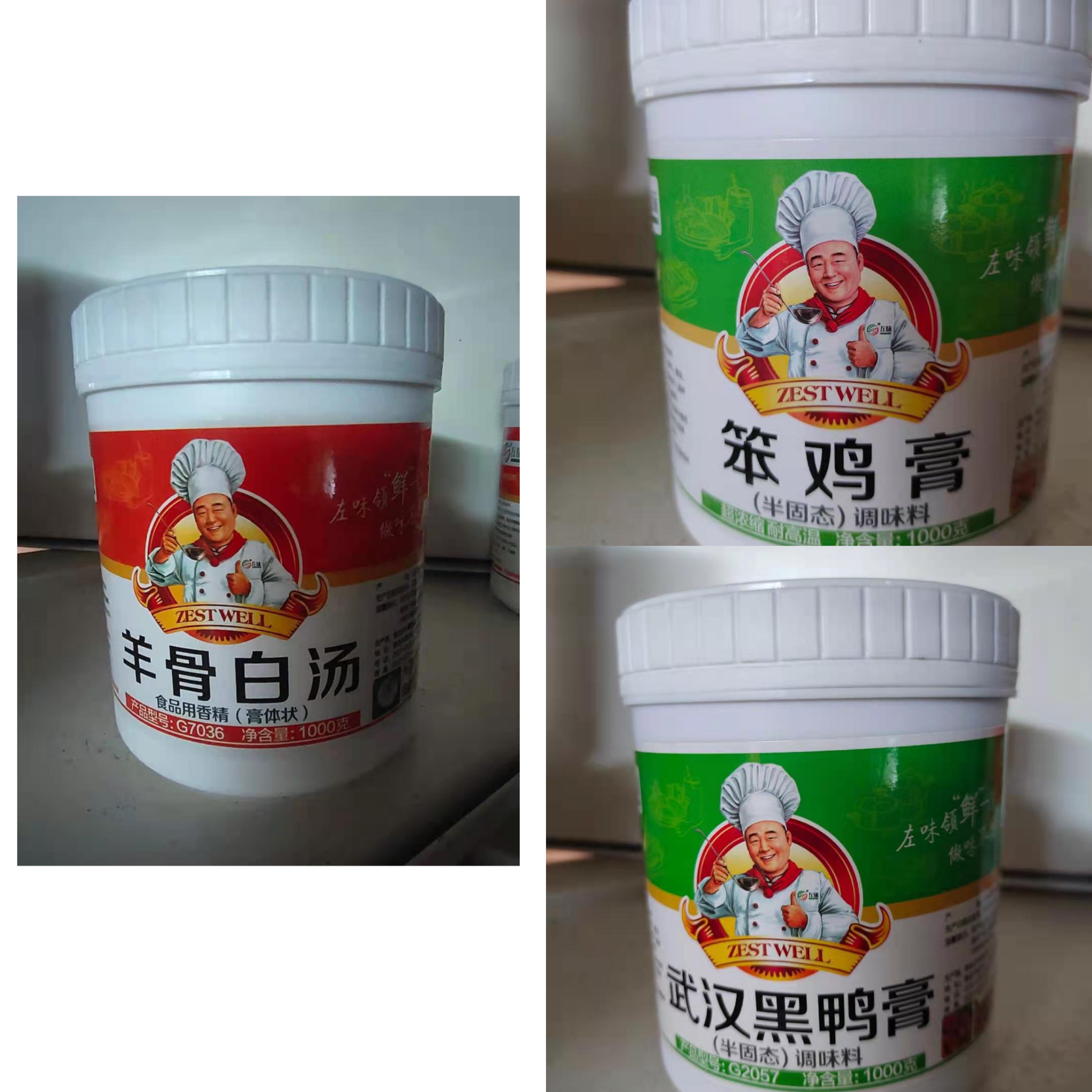 青岛左味笨鸡膏G7036羊骨白汤G7057武汉黑鸦膏1KG18