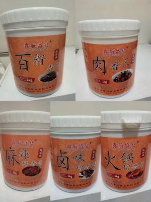 百籽香膏味香林淼航盛宴卤味肉香