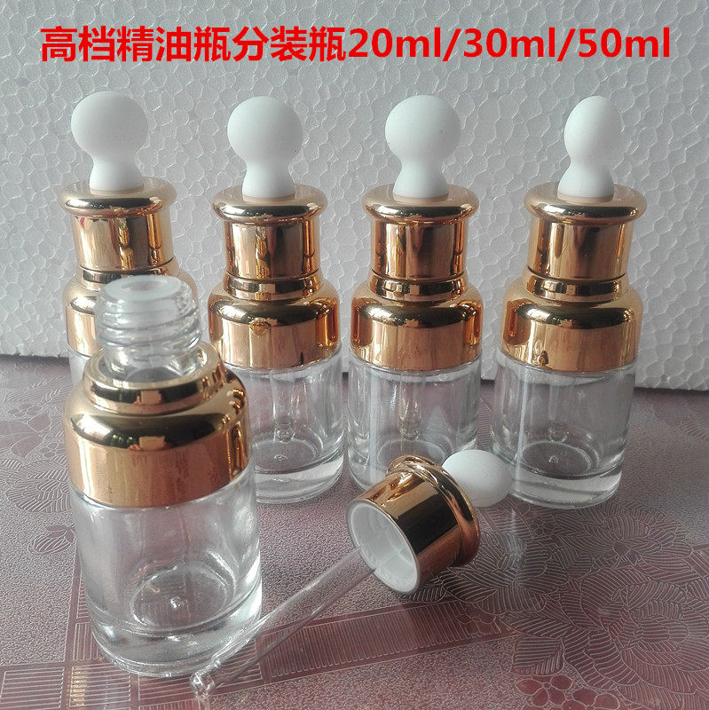 高档精油精华香水玻璃分装瓶