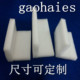 防震泡棉 EPE珍珠棉 包角包边护边 泡沫 填充物 L型U型护角 包装