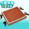 夏季坐垫久坐屁垫办公室椅子垫竹席上班凉垫屁垫双面两用加厚软垫