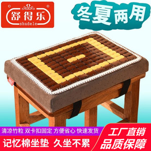 厂员工板凳工厂凳子垫子麻将凉席屁股凉垫 冬夏两用软坐垫屁垫服装