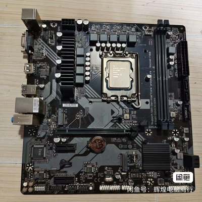 技嘉主板B760M D2HX  加CPUi5-13490F