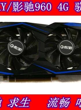 华硕战骑士GTX960-4G