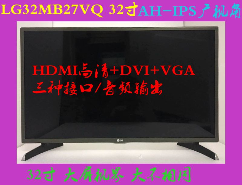 hdmi游戏曲面显示器