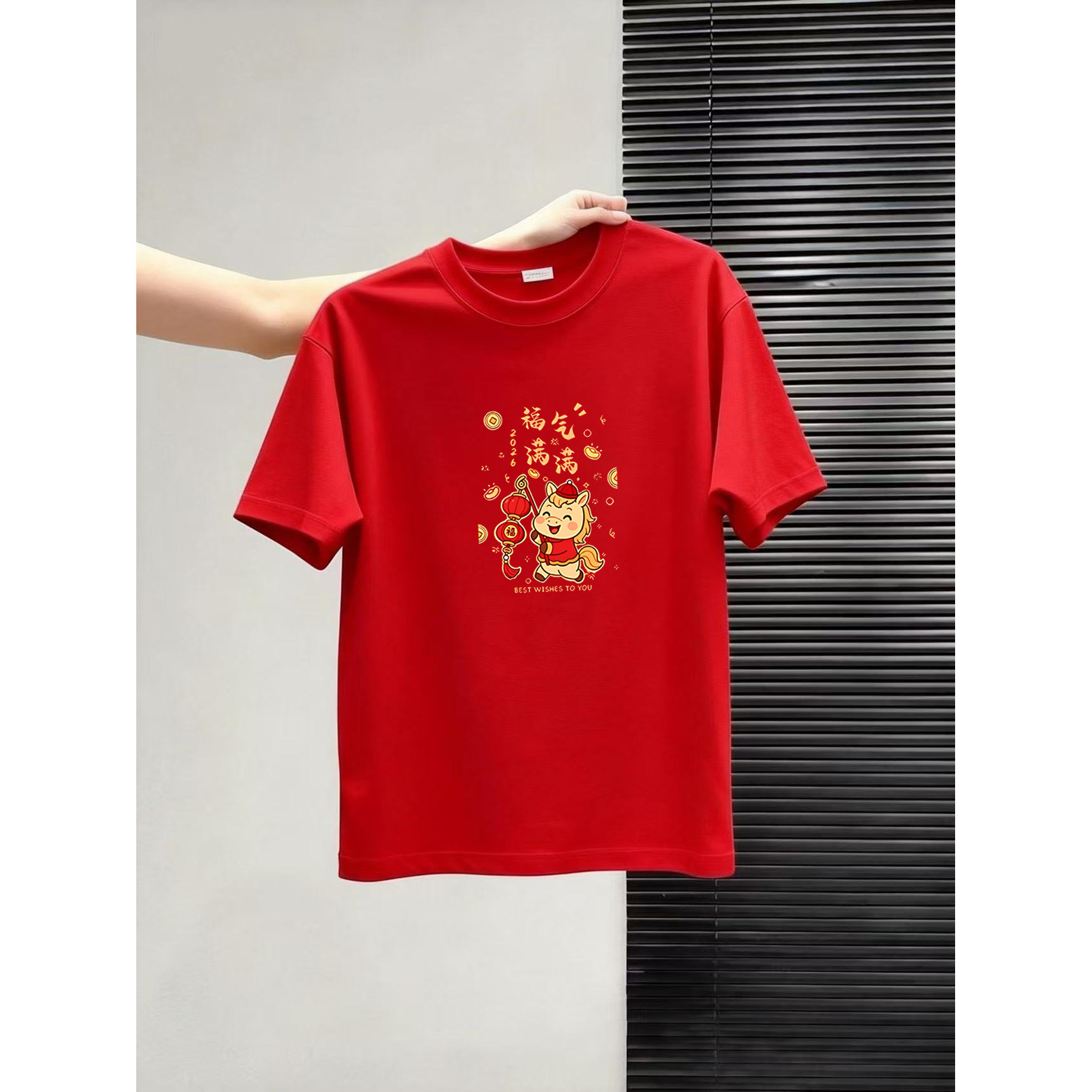 红色儿童t恤纯棉短袖2026新款马年中大童男女童洋气百搭半袖上衣,童装/婴儿装/亲子装,T恤,淘宝优惠券,粉丝福利购,淘宝优惠卷