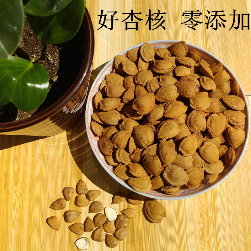 承德特产大扁杏核农家生零添加的