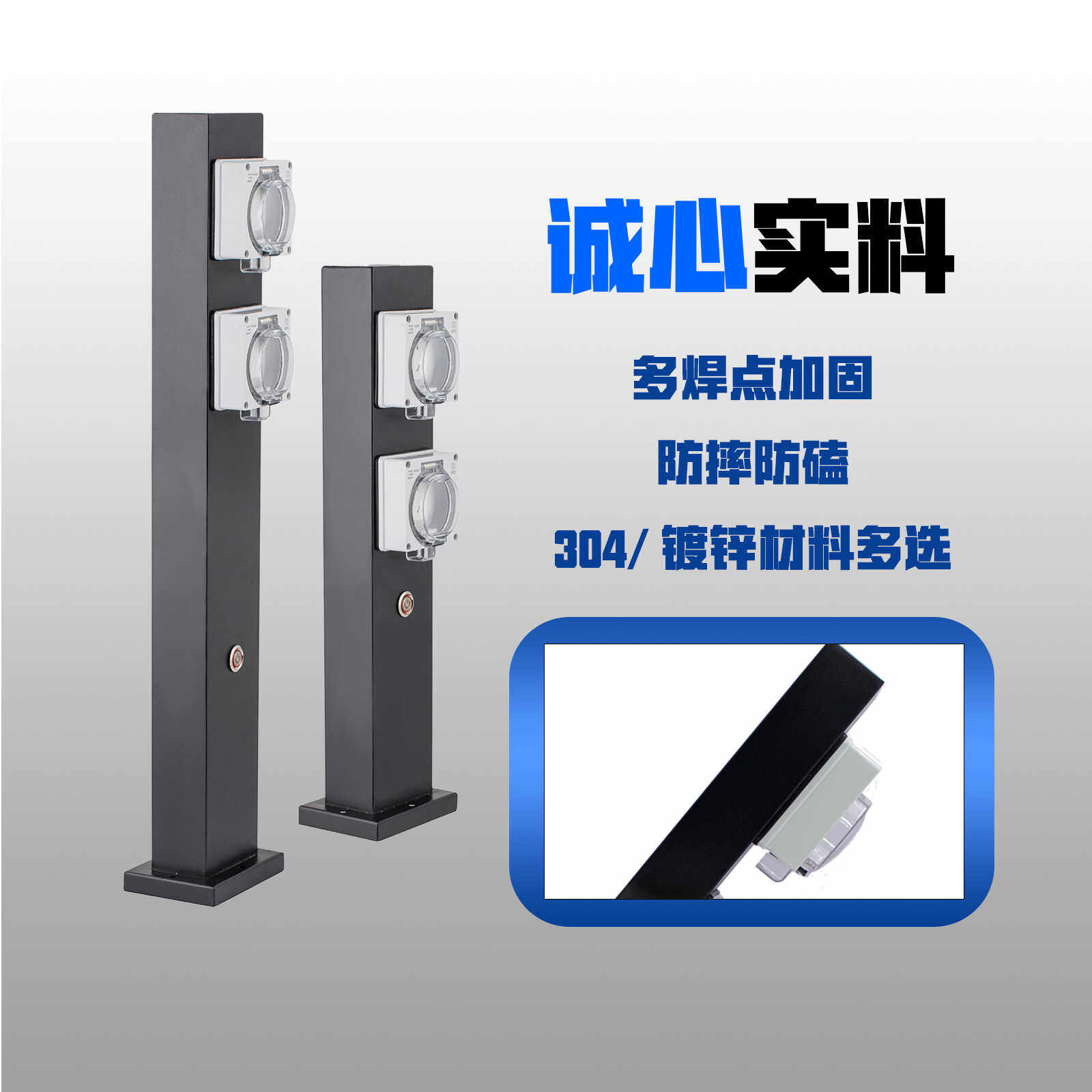 户外防水插座ip66级不锈钢镀锌防水防雨充电桩接线板家用商用取电