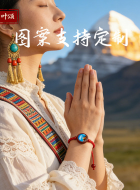 朱砂冈仁波齐定图手编手链